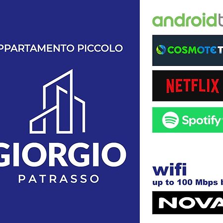 Giorgio Patrasso - Micro Apartment In The Center Of 帕特雷 外观 照片